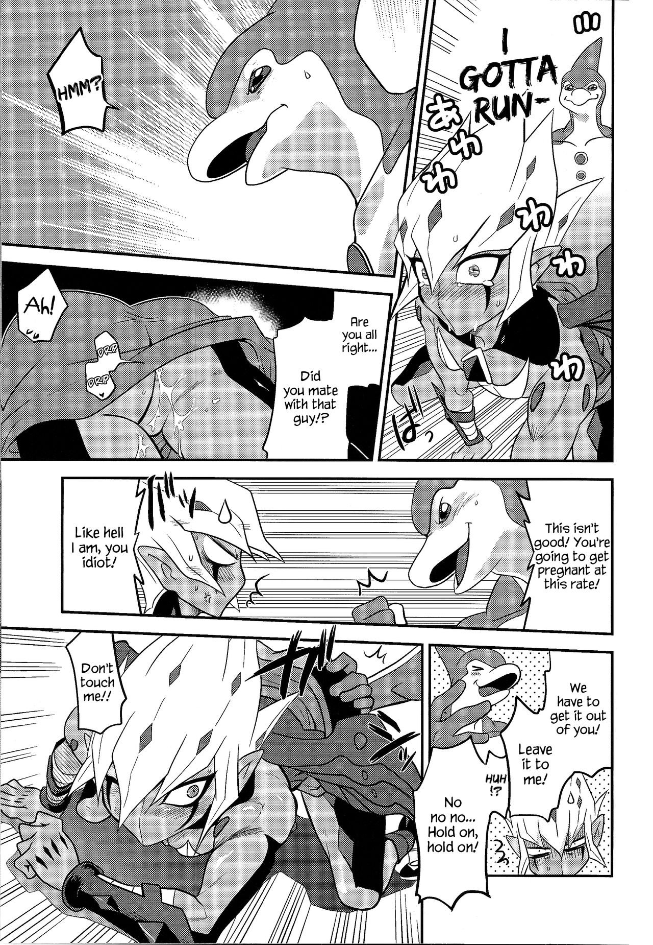 (DUEL★PARTY) [Mijinko Paradise (Azuma Juuji)] SUMATAR REVENGE (Yu-Gi-Oh! Zexal) [English] {Hennojin} page 12 full