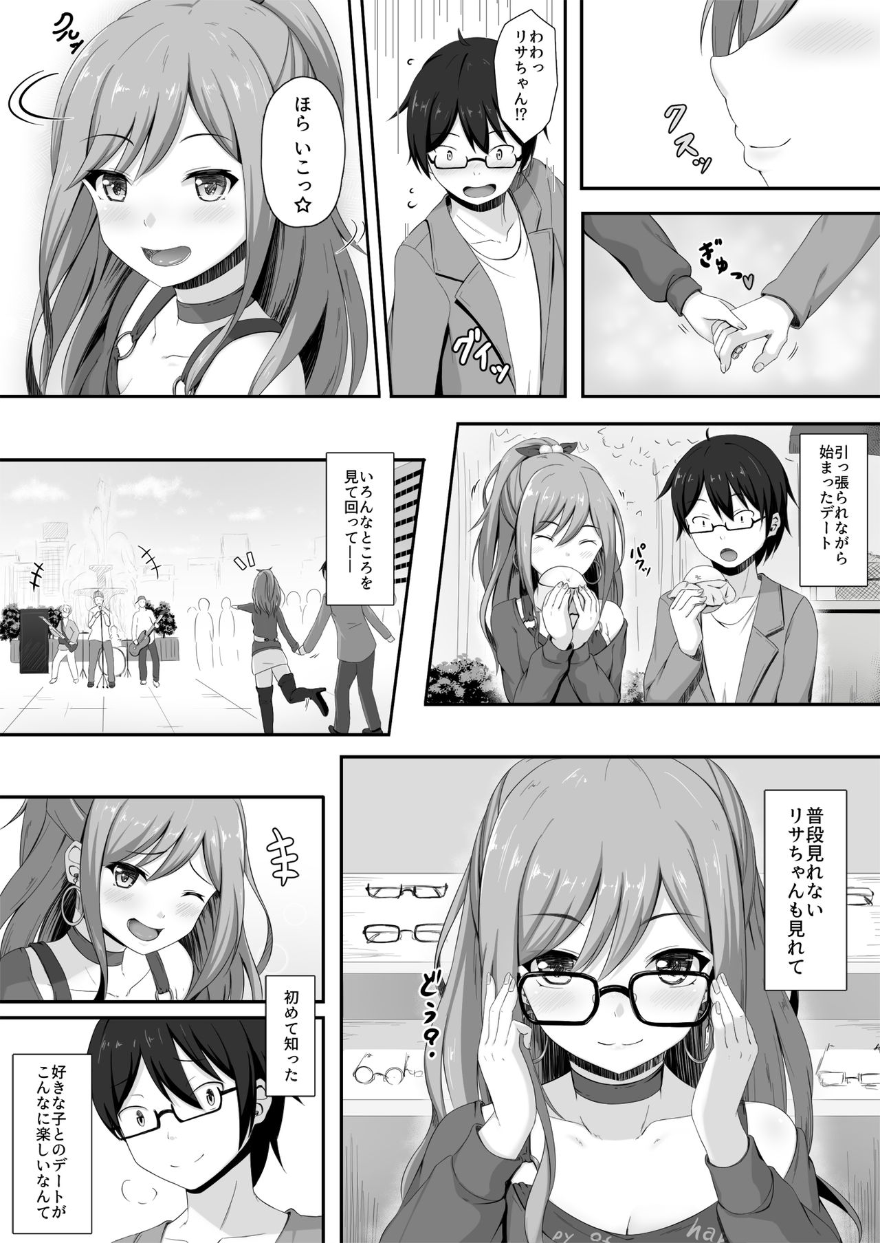 [Momochoco (Momo no Kanzume)] Route Episode In Lisa Ne (Bang Dream!) page 4 full