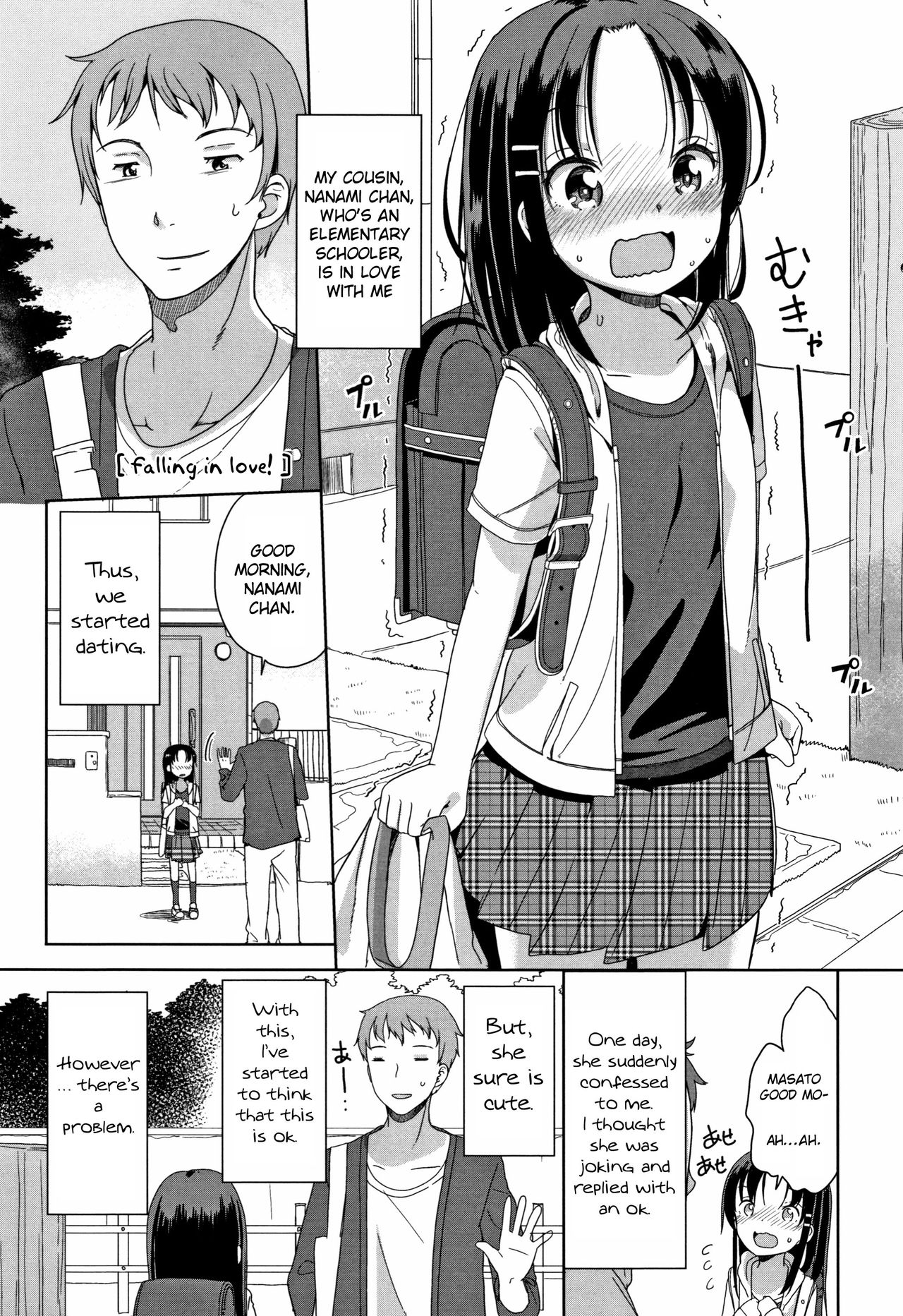 [Fuyuno Mikan] Fall in Love! (Hatsujou Girls) [English] [SquigglesJP] page 1 full