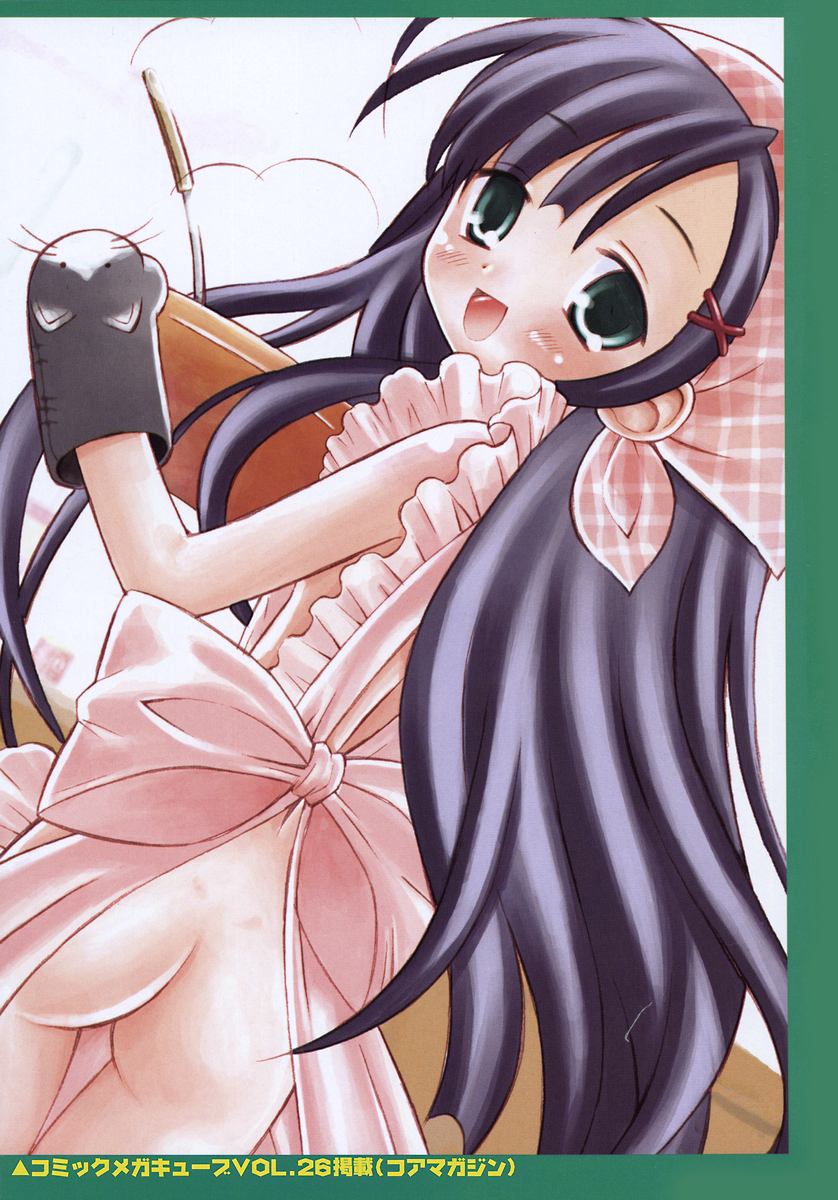 [Chinjao Roosu] Koniro Buruma | the Dark Blue Bloomer page 4 full