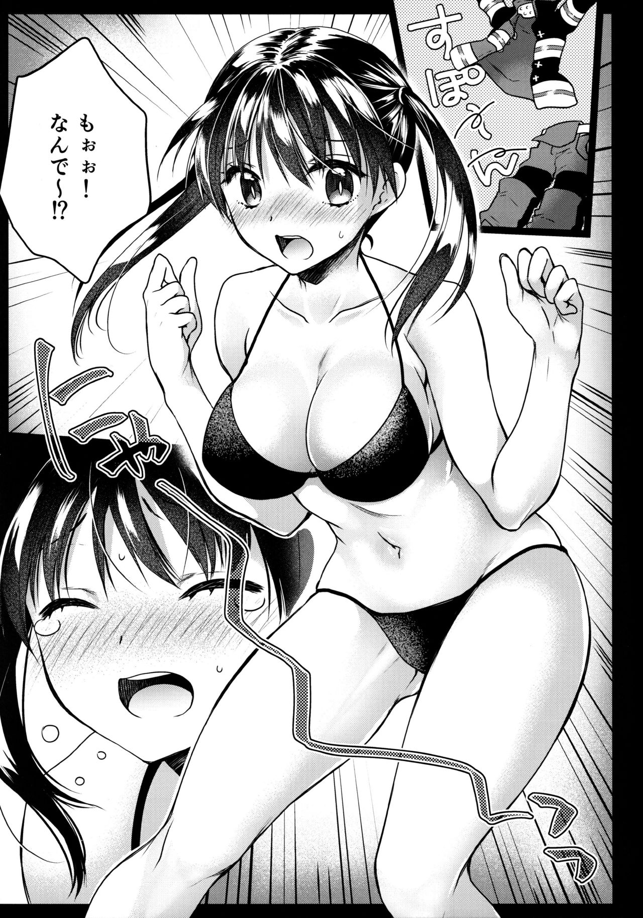 [Kurosawa pict (Kurosawa Yuri)] Korette Lucky Sukeberarette Level nano!? (Enen no Shouboutai) page 6 full