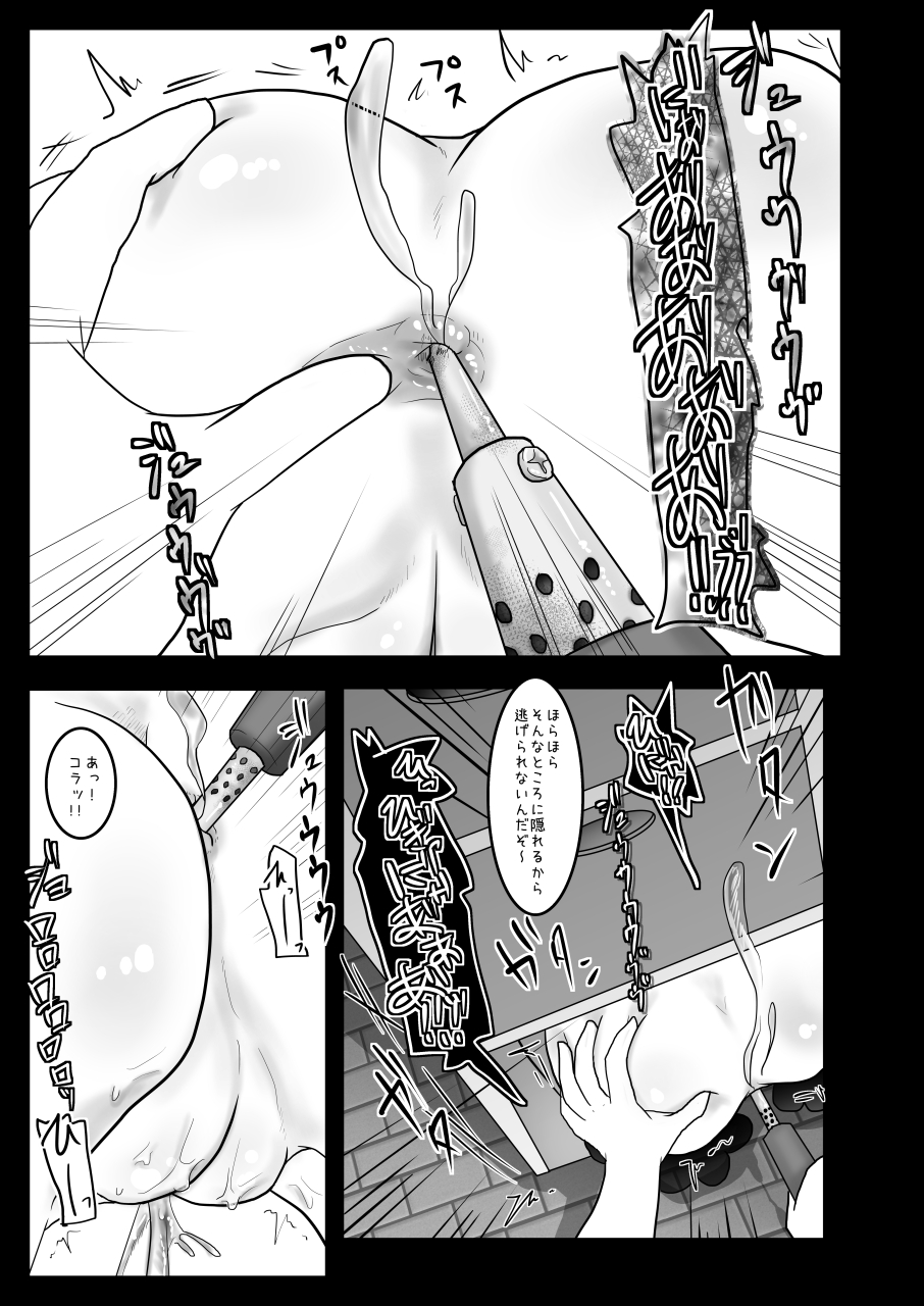 [Dennou Chocolate (AwA)] Kuromutsu-san to Hiroi Neko-chan [Digital] page 15 full