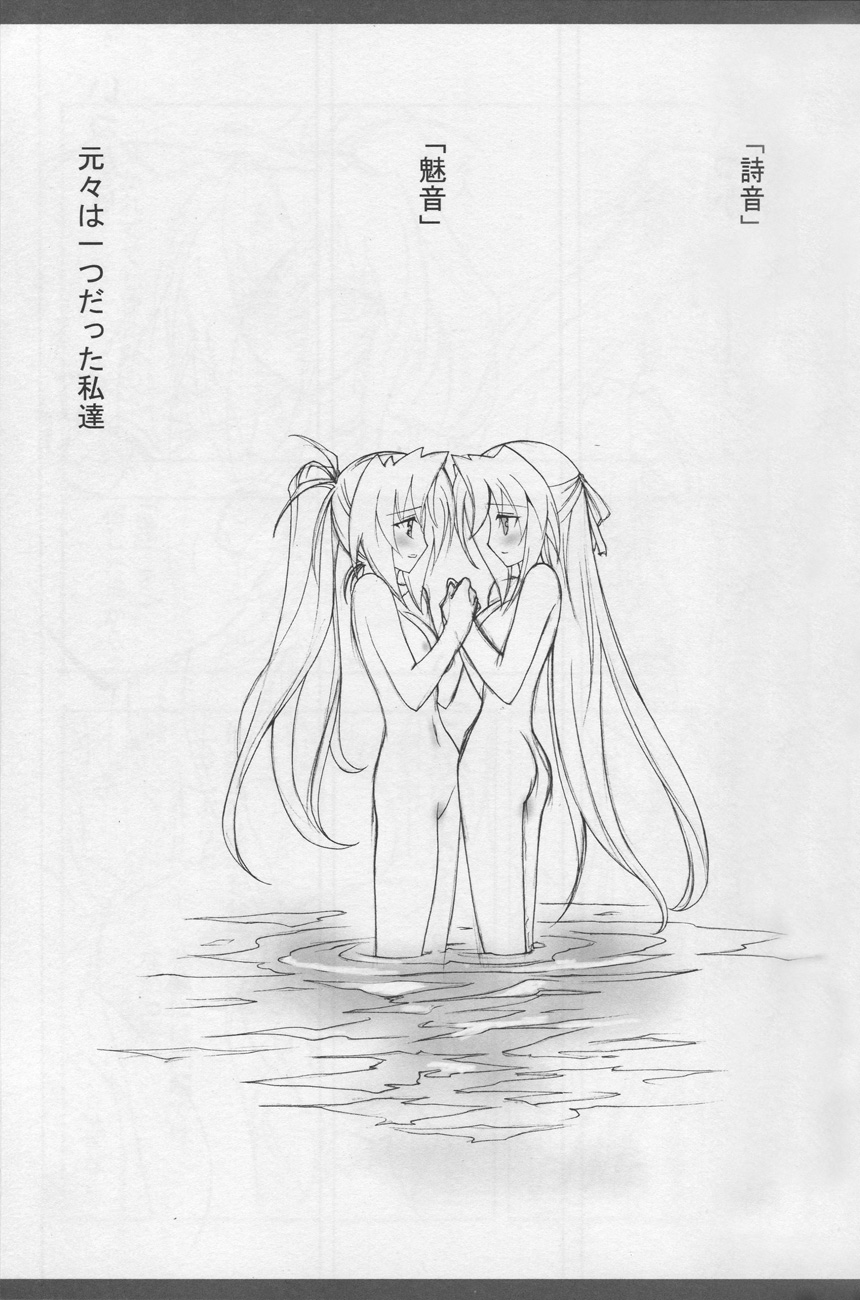 (C71) [Project Harakiri (Kaishaku)] omorasion (Higurashi no Naku Koro ni) page 4 full