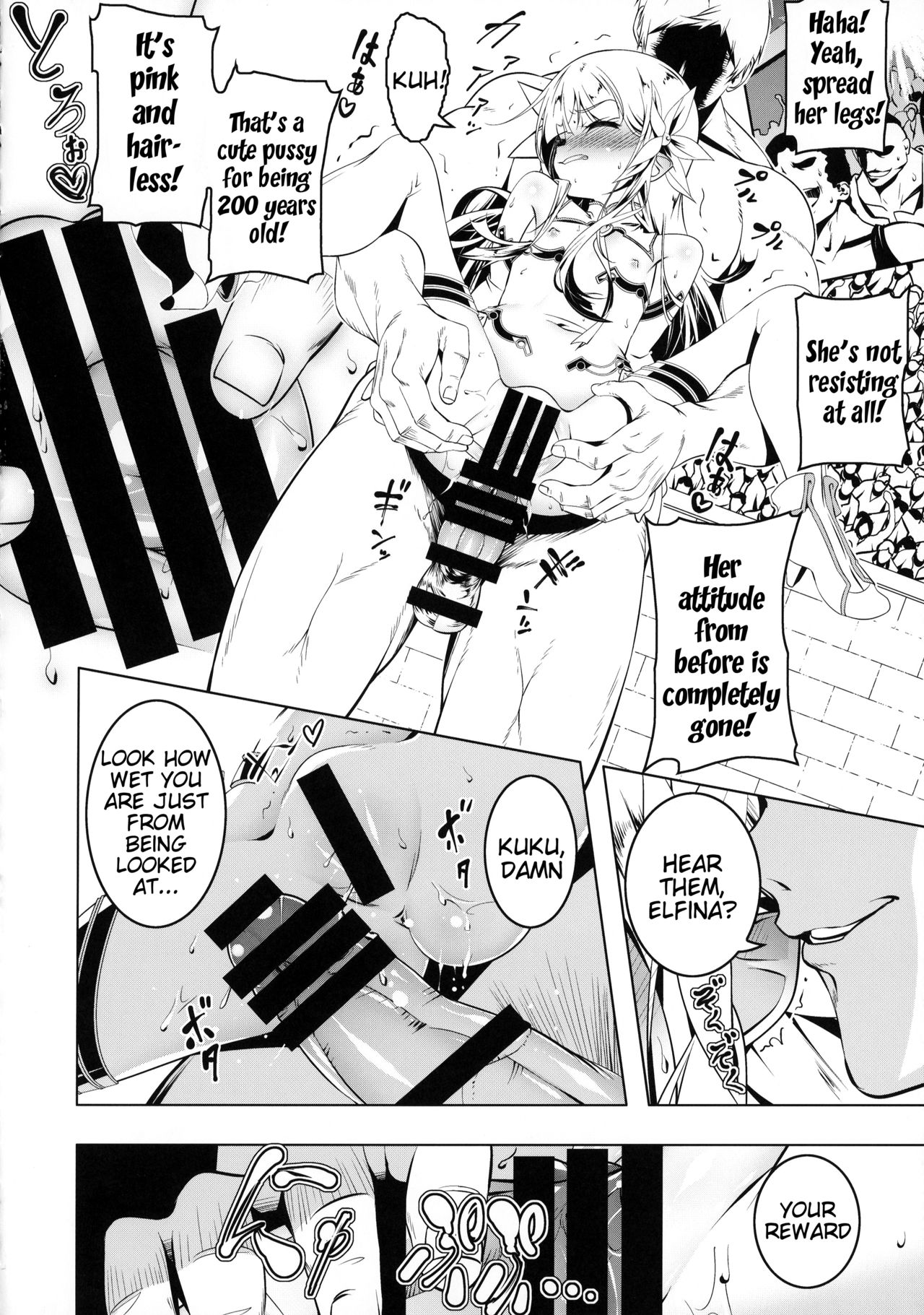 (C95) [Yuunabe Shinkouchuu (Tanabe Kyou)] Koukotsu no Kishi Elfina III [English] [Tigoris Translates] page 13 full