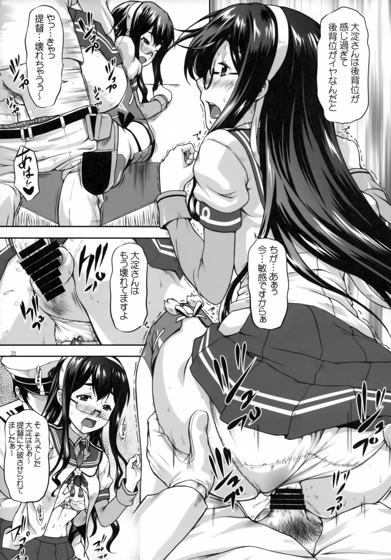 (C89) [OTOGIYA (Mizuki Haruto)] Ooyodo Waltz (Kantai Collection -KanColle-) page 18 full