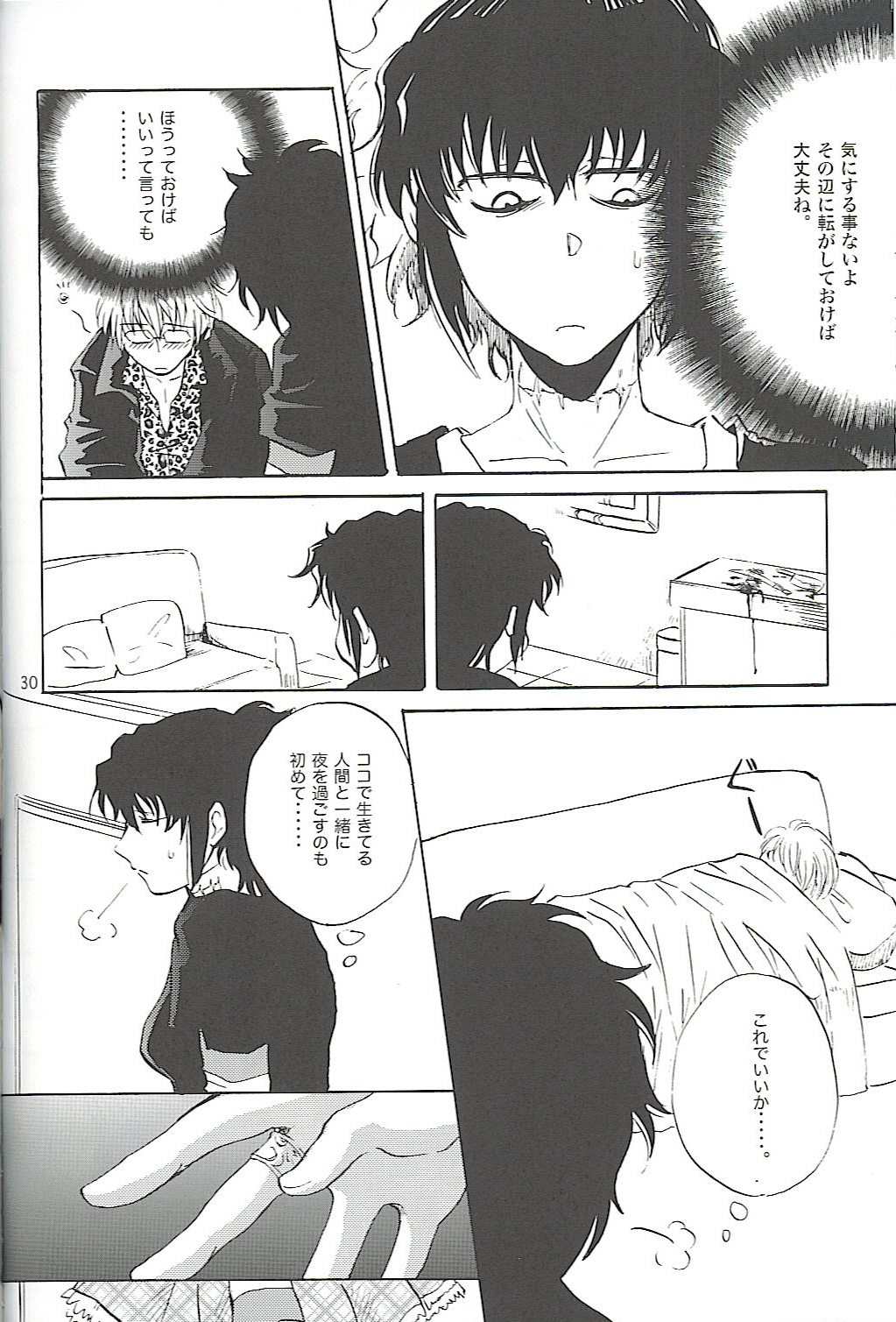 (C73) [Benisuzumedo (Takaya Yoshiyuki)] Burakura Mix (Black Lagoon) page 29 full