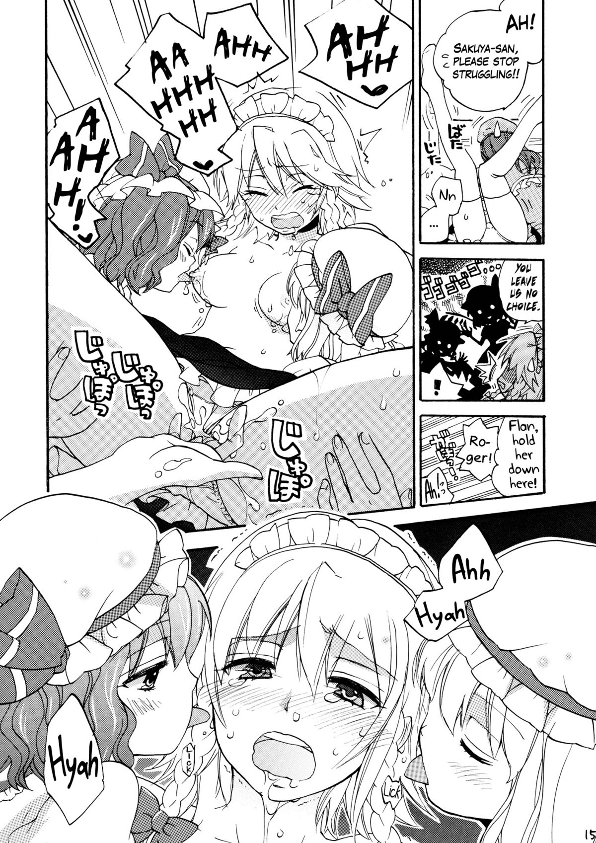 (SPARK6) [Koniro Drops (Morishima Kon)] Maid ni Private wa Arimasen | Maids Have No Privacy (Touhou Project) [English] {Yuri-ism} page 15 full