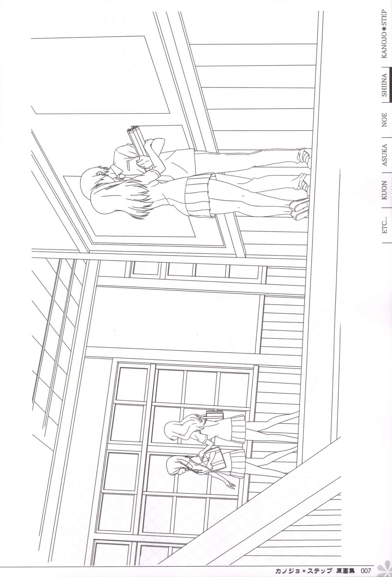 Kanojo * Step artbook page 8 full