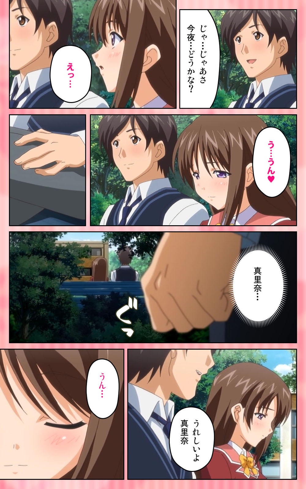 [Blue Gale] [Full Color Seijin Han] Oni Chichi 1 #2 Hashitanai Seiso na Leggings Complete Ban [Digital] page 21 full