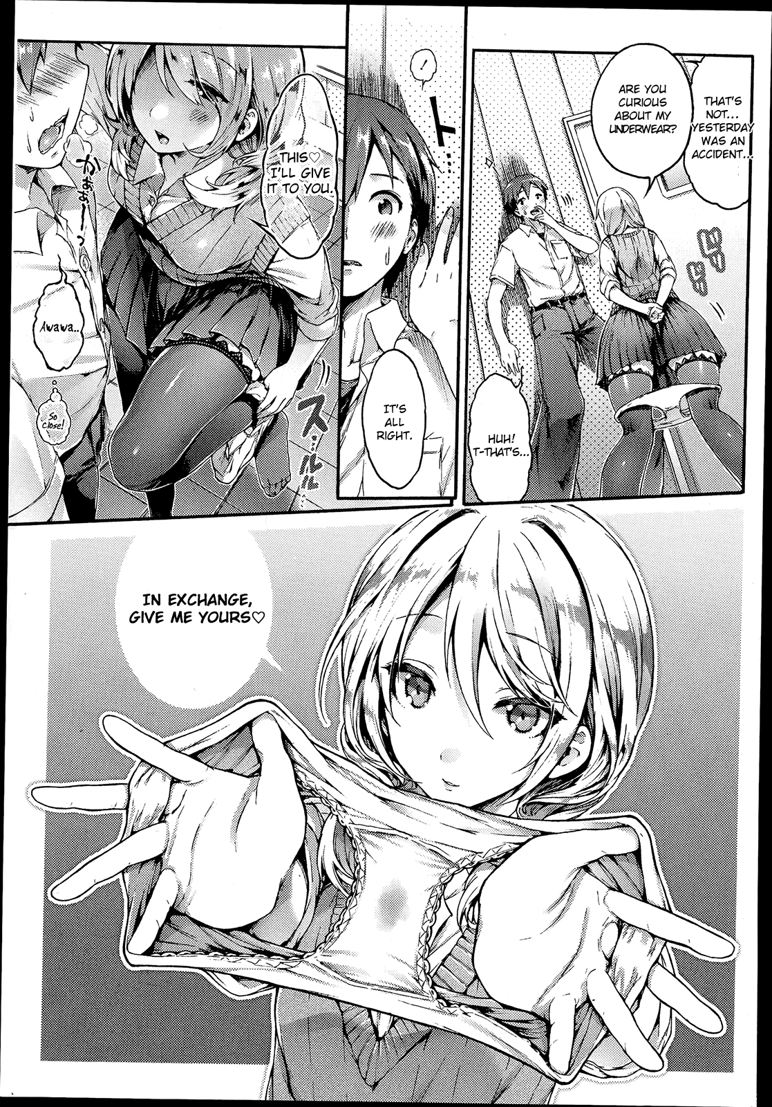 [Koorizu] Zutto Miteta yo Tachibana-san!! (Girls forM Vol. 08) [English] [Kyupi] page 5 full