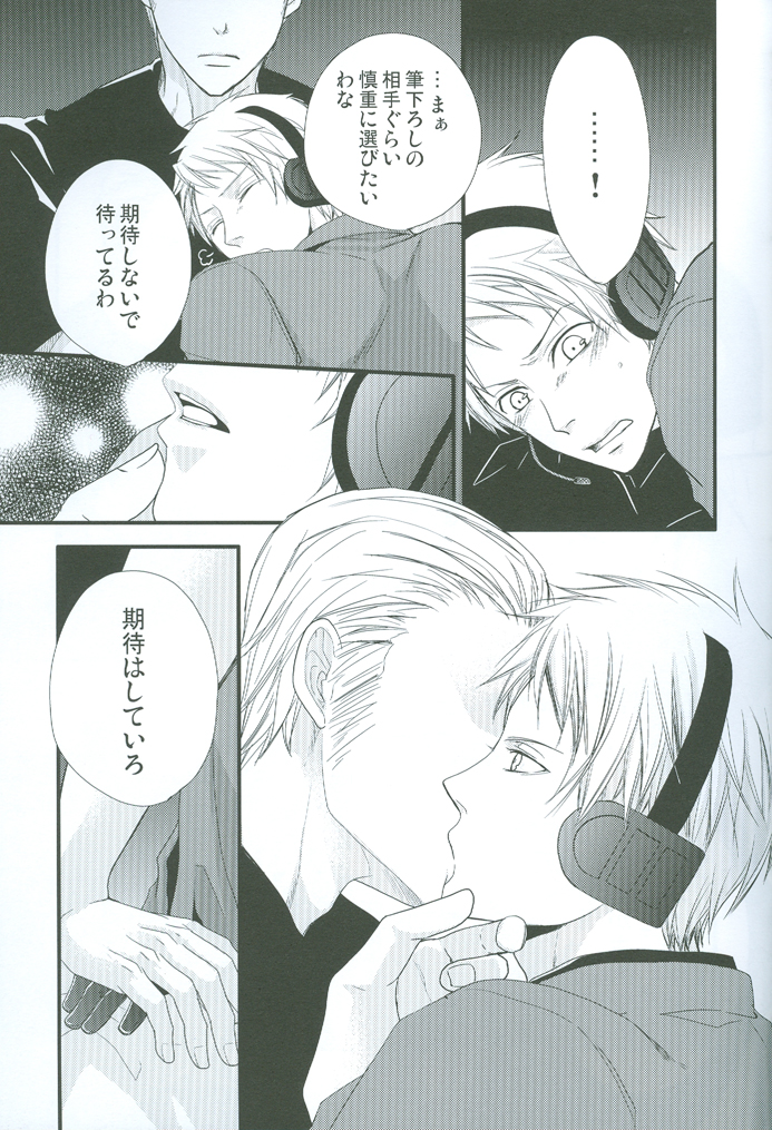 (Gijinka Oukoku II) [FIZZCODE (Satoh Nishiki)] Puroroido. (Axis Powers Hetalia) page 36 full