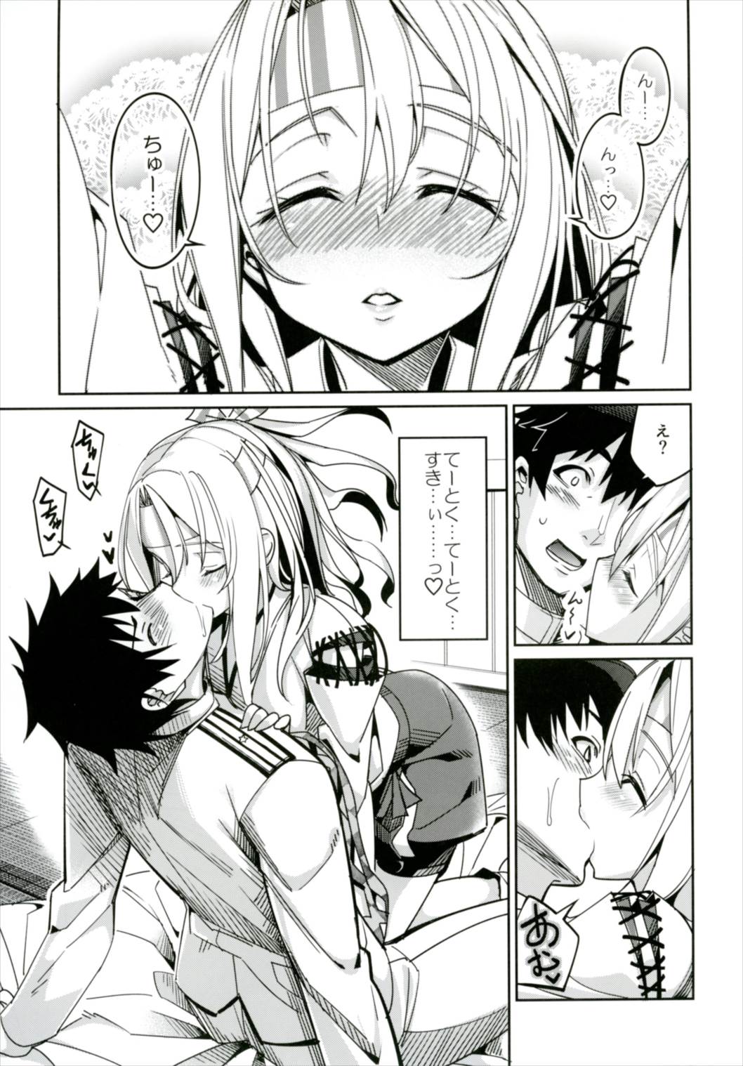 (C91) [Coffee Maker (Asamine Tel)] Hishokan Zuihou no Nanigenai Hibi Soushuuhen (Kantai Collection -KanColle-) page 42 full