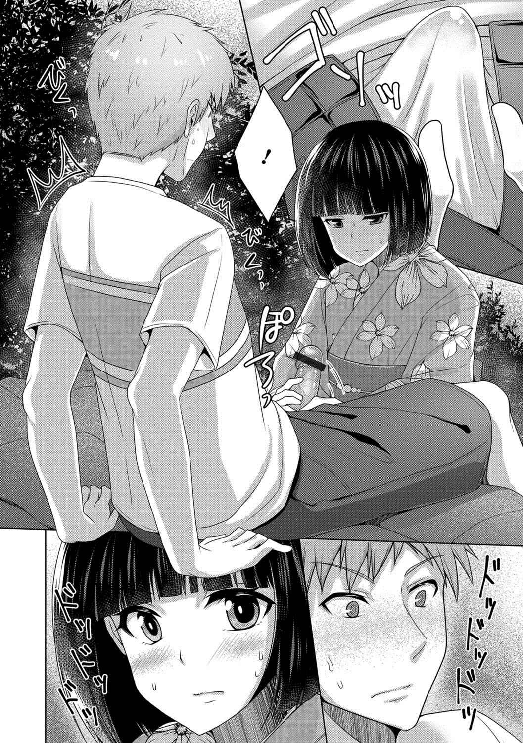 [Chieko] Hitonatsu no Aventure | 夏日大冒险 (Gekkan Web Otoko no Ko-llection! S Vol. 28) [Chinese] [瑞树汉化组] [Digital] page 8 full