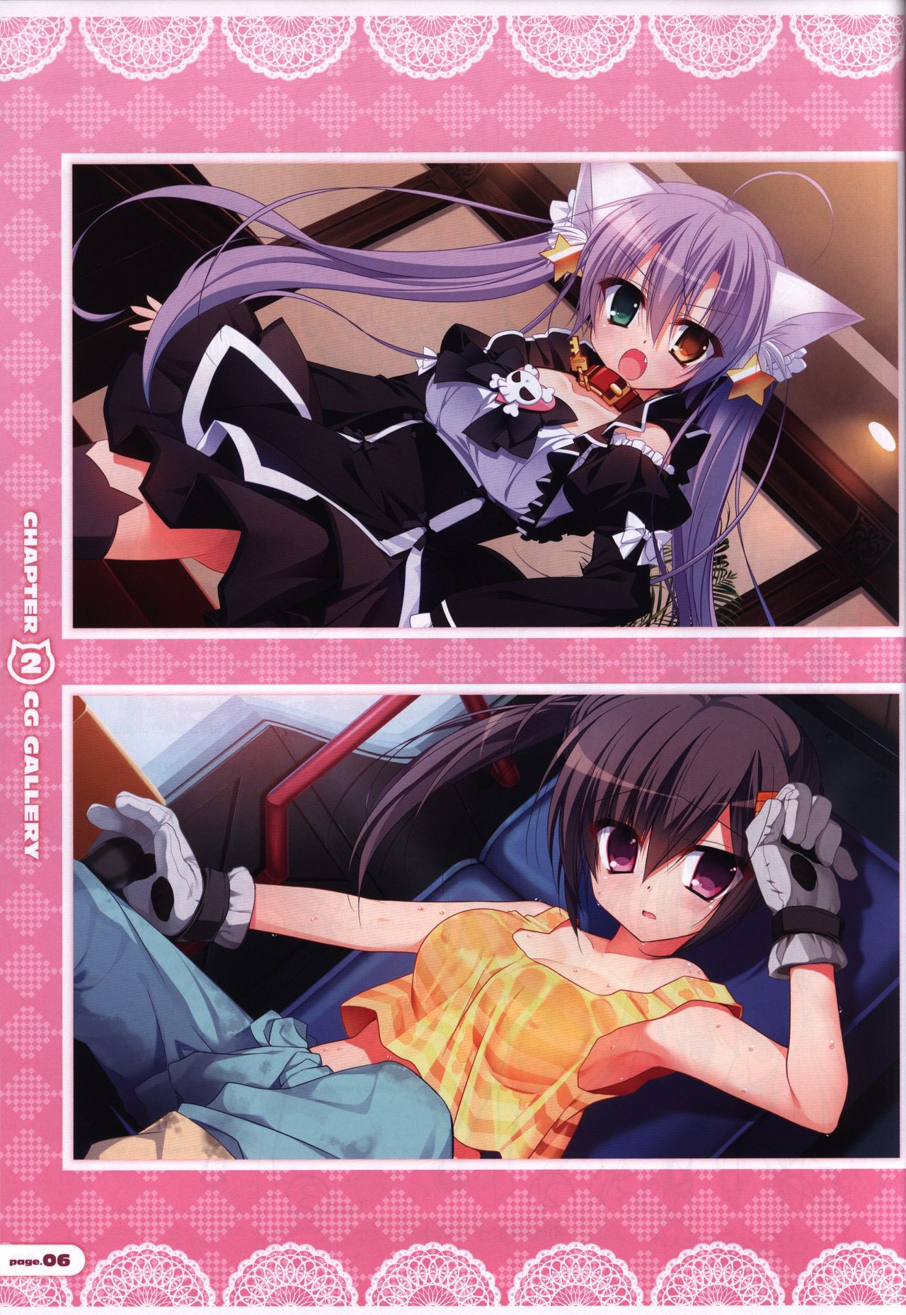 CORONA BLOSSOM(コロナ・ブロッサム) Artbook Vol.1 page 7 full