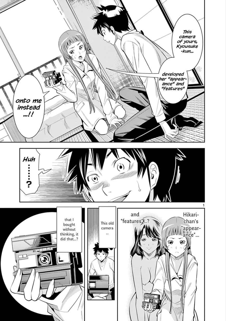 [Honna Wakou] HadaCamera / Naked Camera CH.3 [English] [Nitori] page 1 full