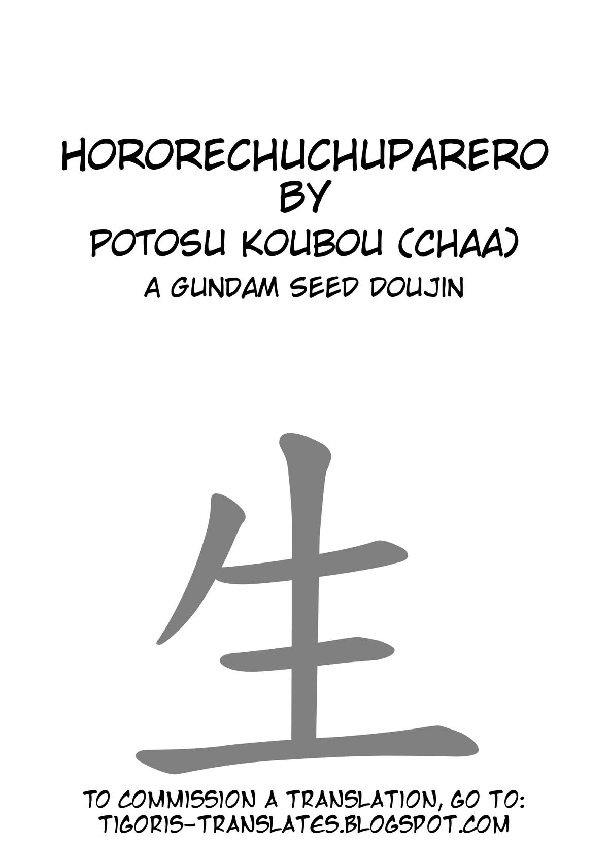 (C75) [Potosu Koubou (Chaa)] hororechuchuparero (Gundam SEED) [English] [Tigoris Translates] page 2 full