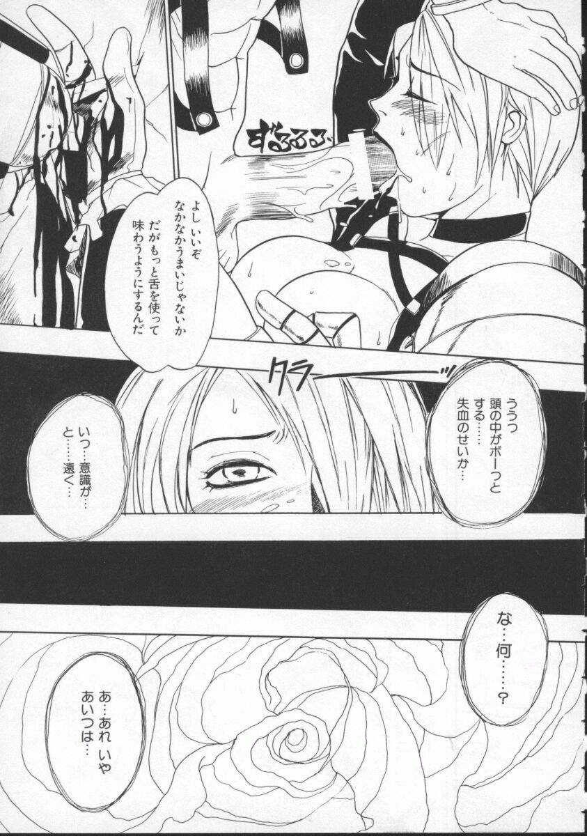 [Anthology] Dennou Butou Musume Vol 5 page 30 full