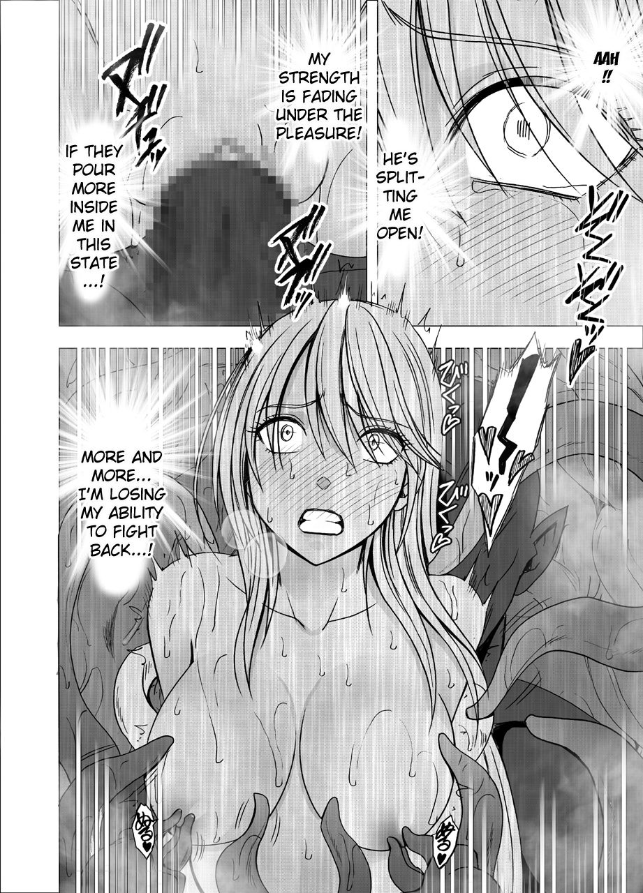 [Crimson] Shin Taimashi Kaguya [English] page 44 full