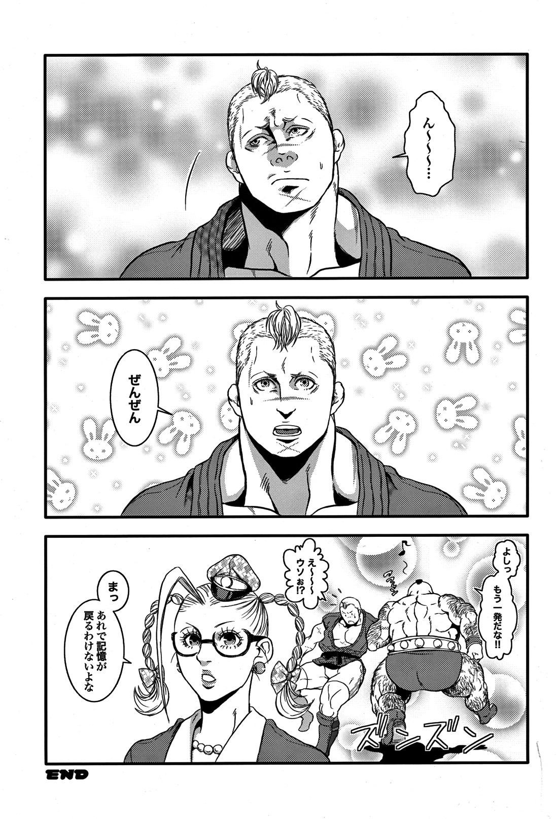 (CCOsaka87) [Takeo Company (Sakura)] TOYED WITH FRENCH DOG (Street Fighter) page 24 full