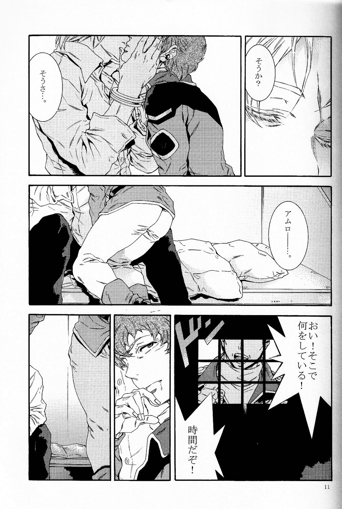 [APART (Yanagisawa Yukio)] Bad End (Mobile Suit Gundam Char's Counterattack) page 10 full