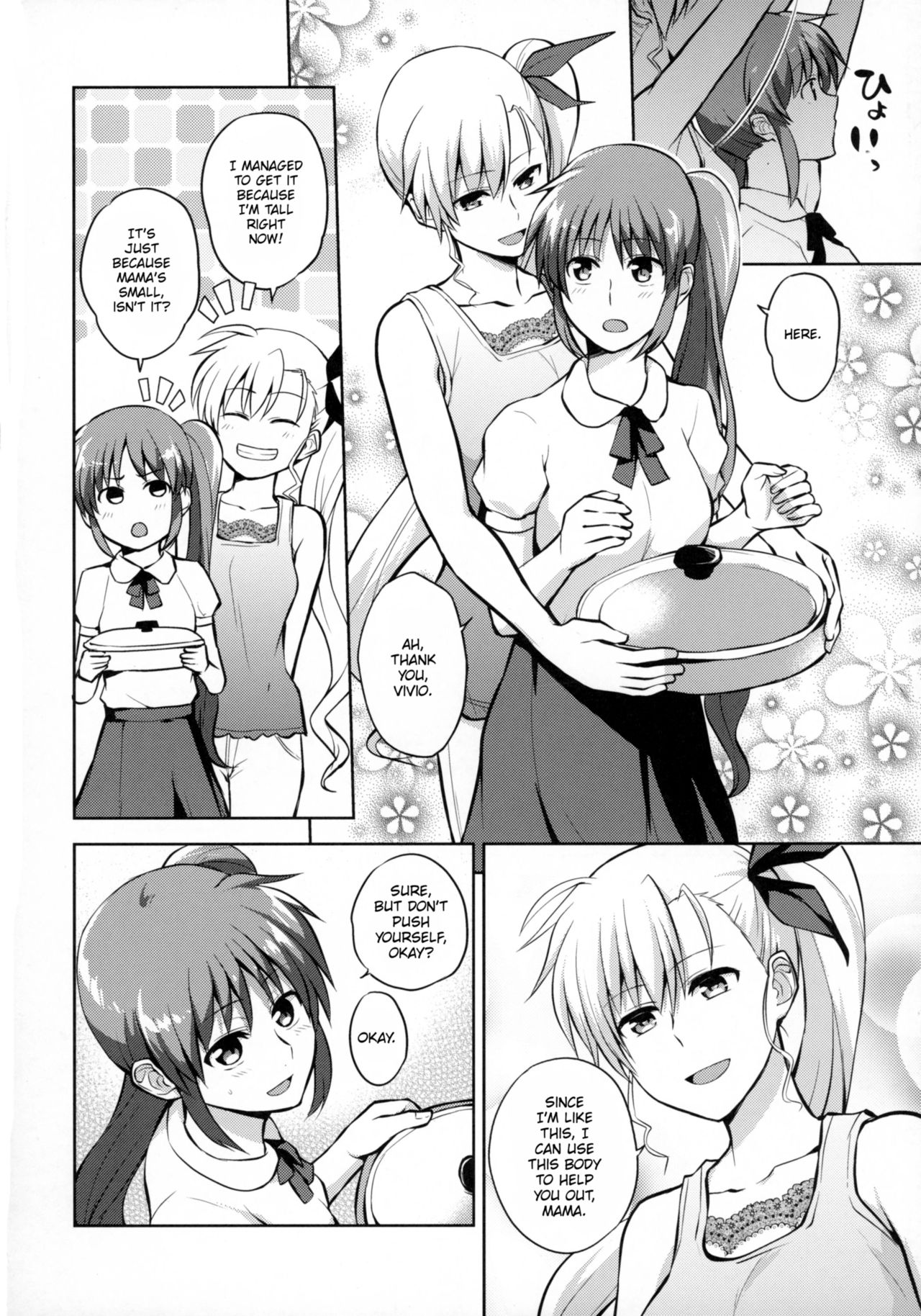 (Lyrical Magical 20) [allo (Nagashiro Rouge)] Mama to Musume no Otona Step (Magical Girl Lyrical Nanoha) [English] page 9 full