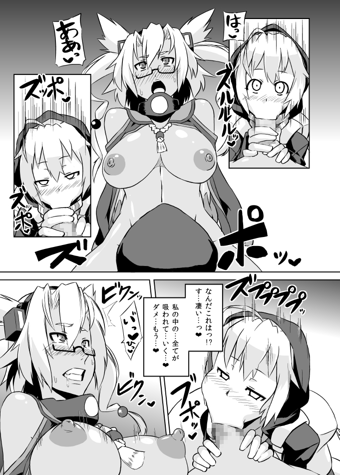 [Izanagi (Otoo)] Izanagi Selection 2 (Various) [Digital] page 42 full