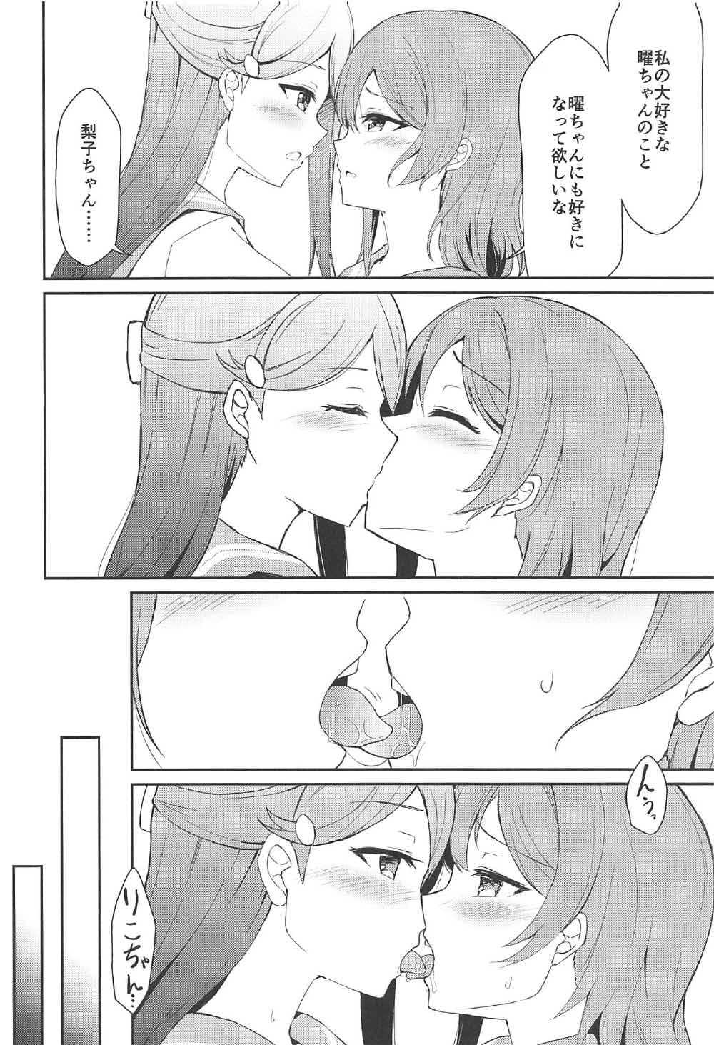 (C91) [Sunyiru (Shuurin)] Tsunagu Kokoro (Love Live! Sunshine!!) page 9 full