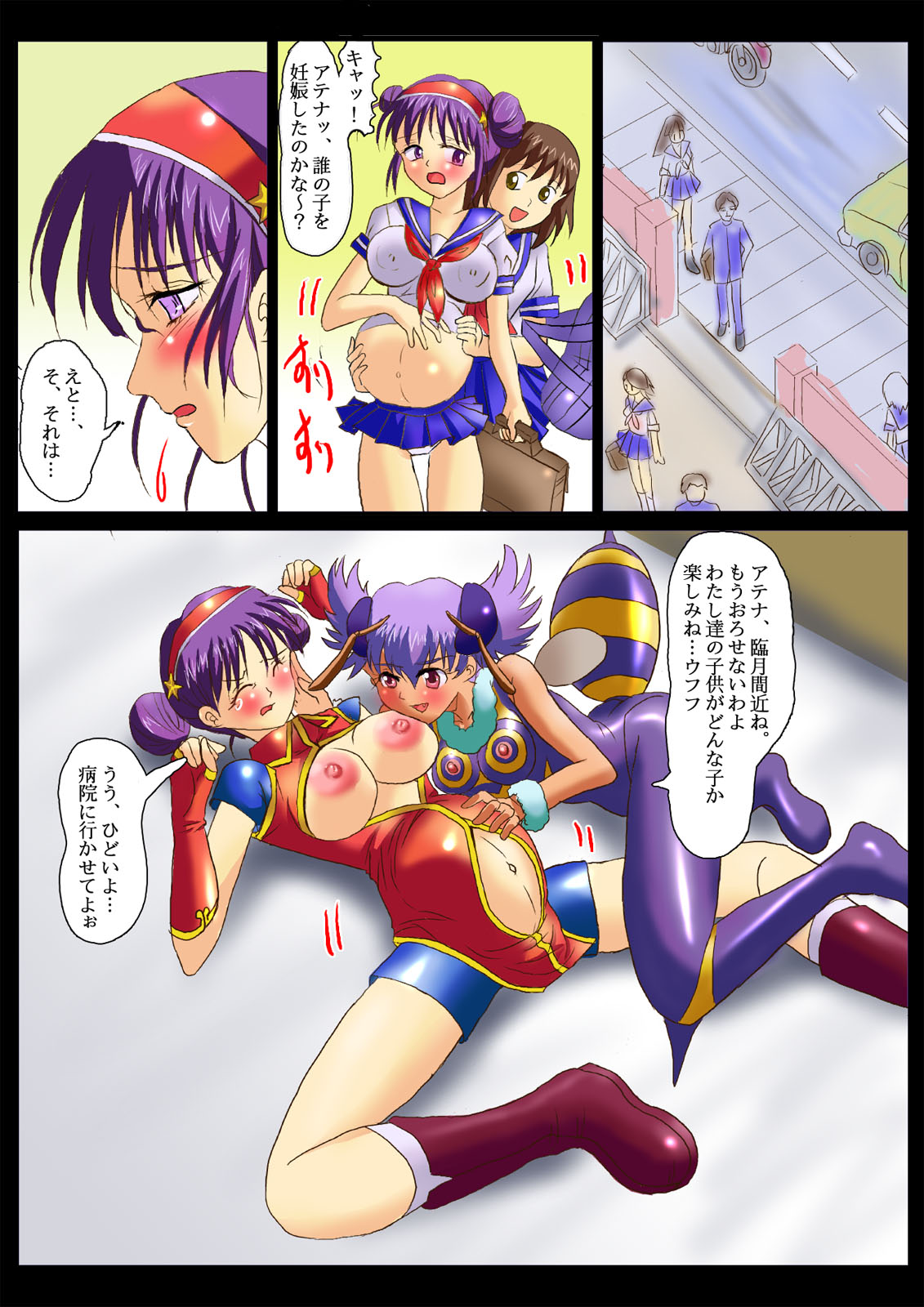 [Logiere] Ninshin Futa Rape Q (SNK VS CAPCOM) page 31 full