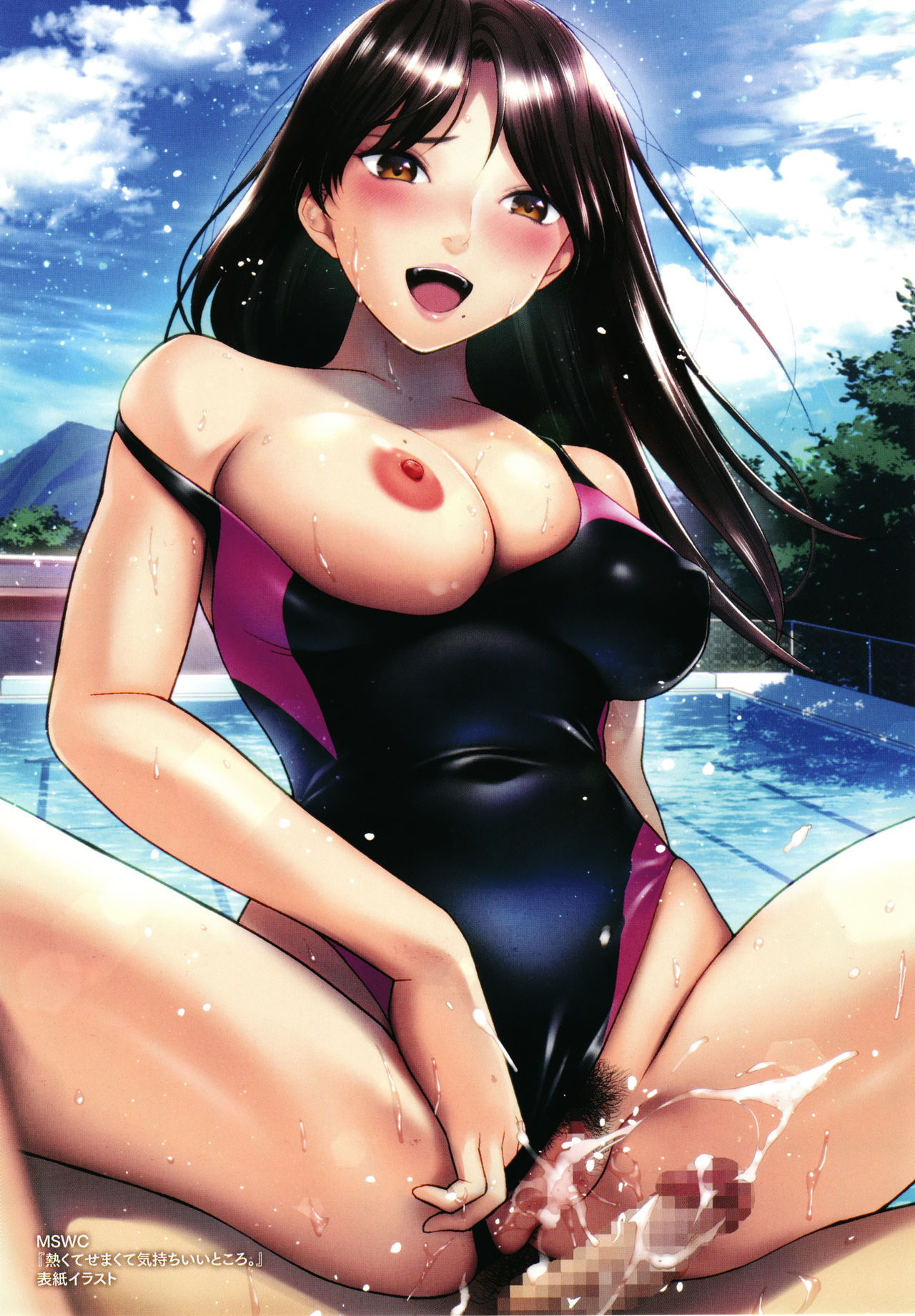 [Sakagami Umi] Watashi wa Enji ni Naritai page 6 full