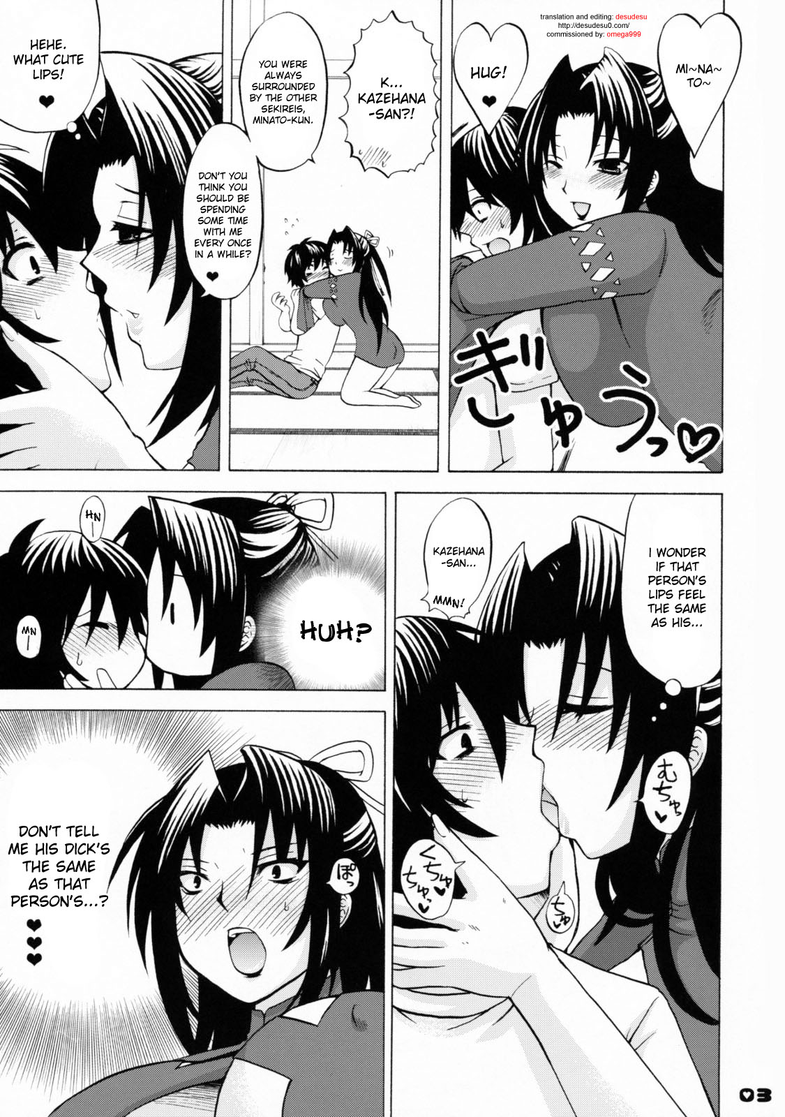 [Honey Bump (Nakatsugawa Minoru)] Ikuhisashiku No.03 Kazehana (Sekirei) [English] page 2 full