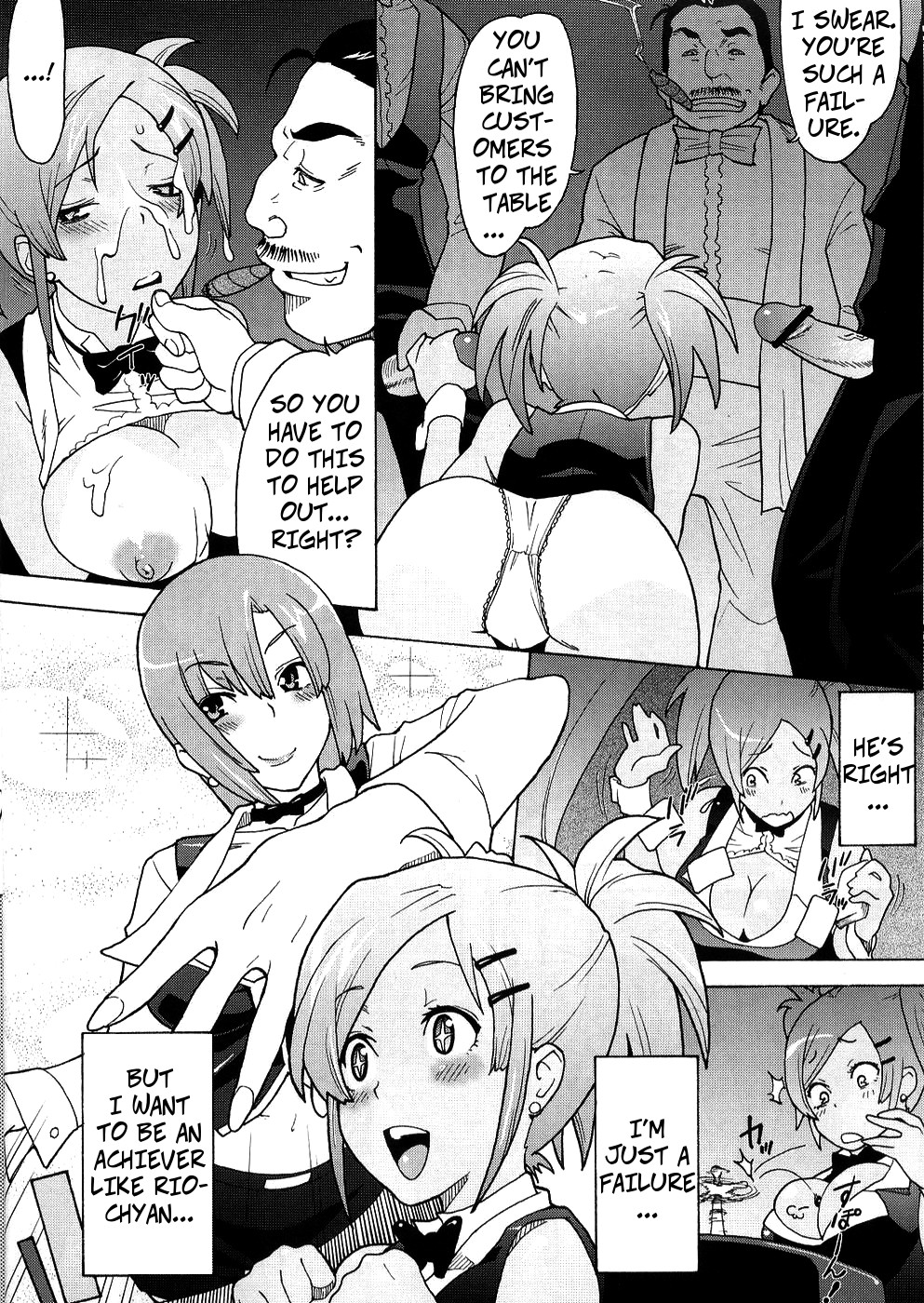 (SC36) [Air Praitre (Ogata Mamimi)] Rioppai Paradise (Super Black Jack) [English] [Incomplete] page 2 full