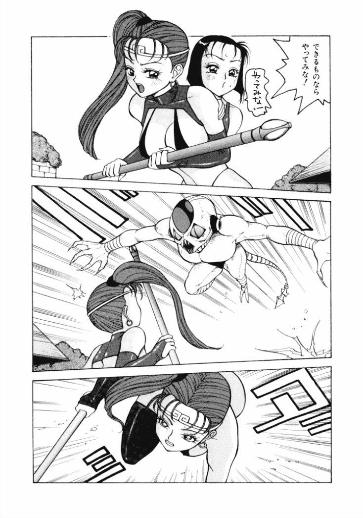 [Touma Ran] 13-nichi wa Nanyoubi? - What Day of the Week is 13? [Digital] page 54 full
