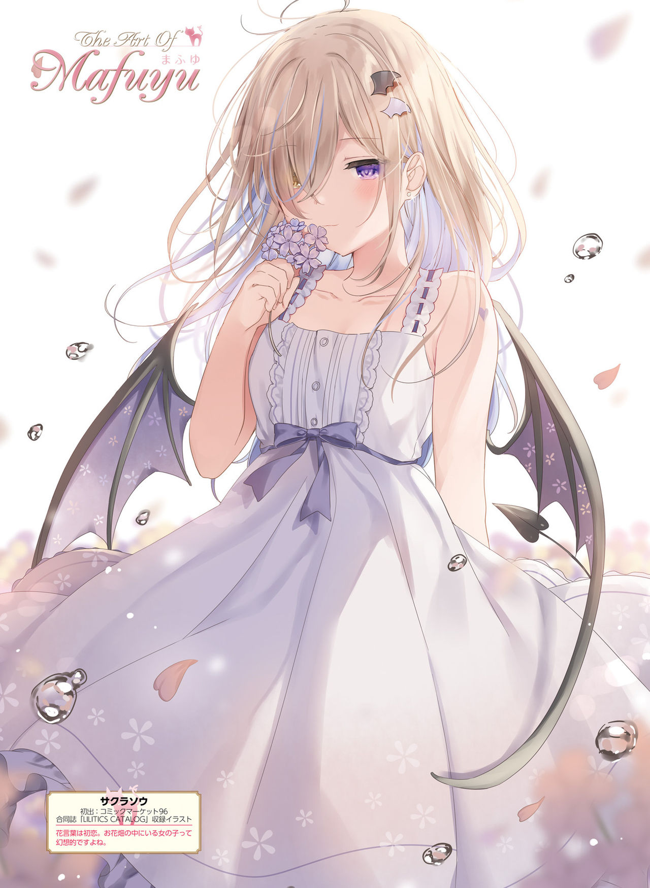 Dengeki Moeoh 2020-08 [Digital] page 45 full