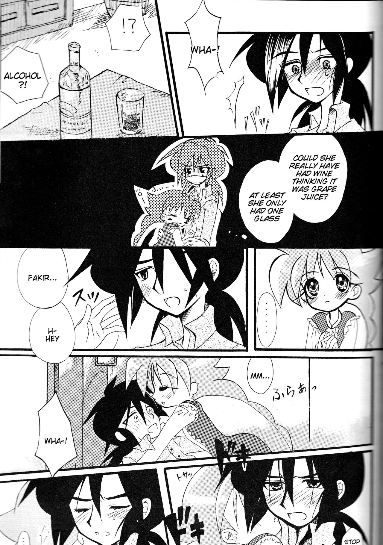 [Sesamin] an (Princess Tutu) [English] [Tigoris Translates] page 17 full