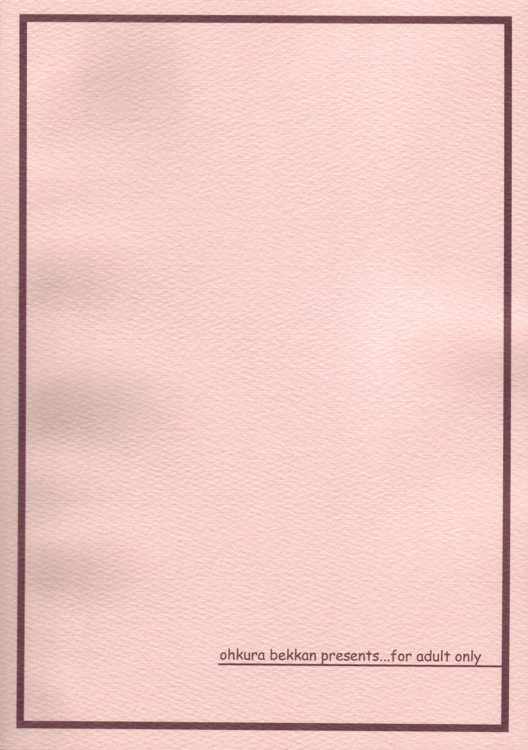 (C68)[Ohkura Bekkan (Ohkura Kazuya)] Tamatama Ne' (ToHeart 2) page 34 full