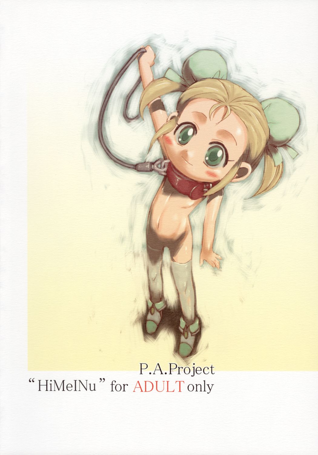 (Puniket 15) [P.A. Project (Teruki Kuma)] Himeinu (Fushigiboshi no Futagohime) page 34 full