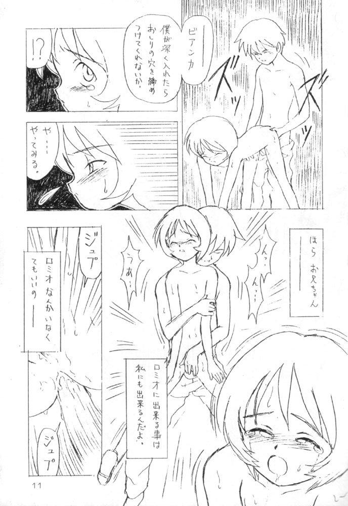 [Nihon Waru Waru Doumei (Arima Keitarou)] Omowaseburi! (Romeo's Blue Skies, Darkstalkers) page 10 full