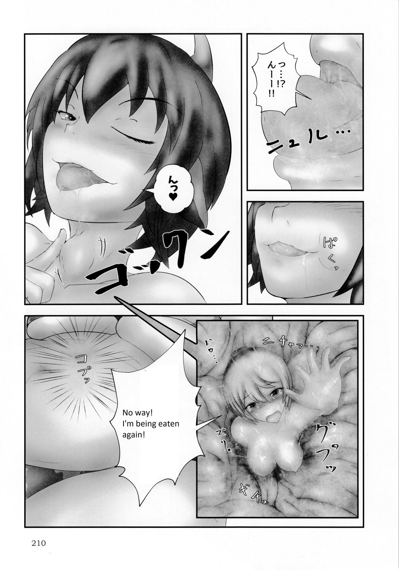 Pure Nomi Kiwami (Giantess Cow-Girl English Trans) page 7 full
