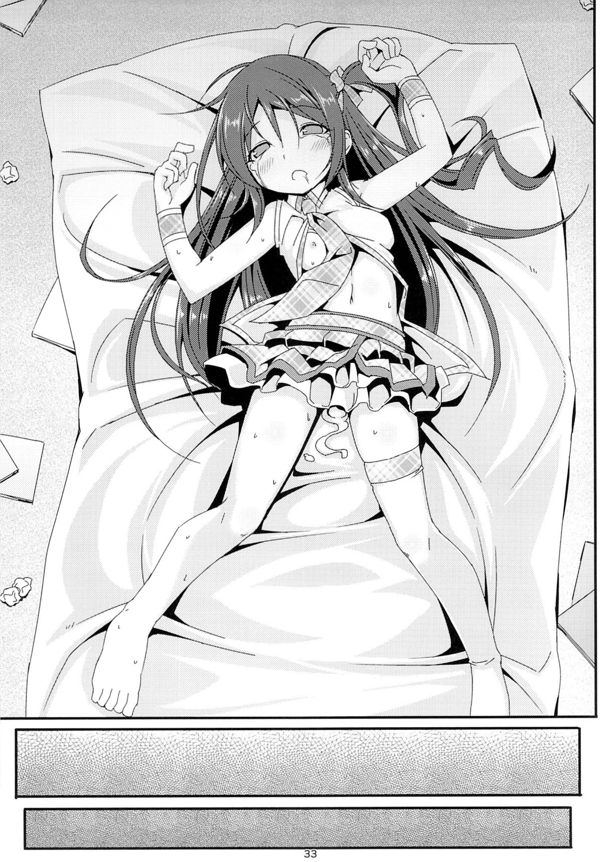 (C87) [Art Jam (Mitsumaro)] Idol Mania ~Kazuna Kankin 2~ page 32 full