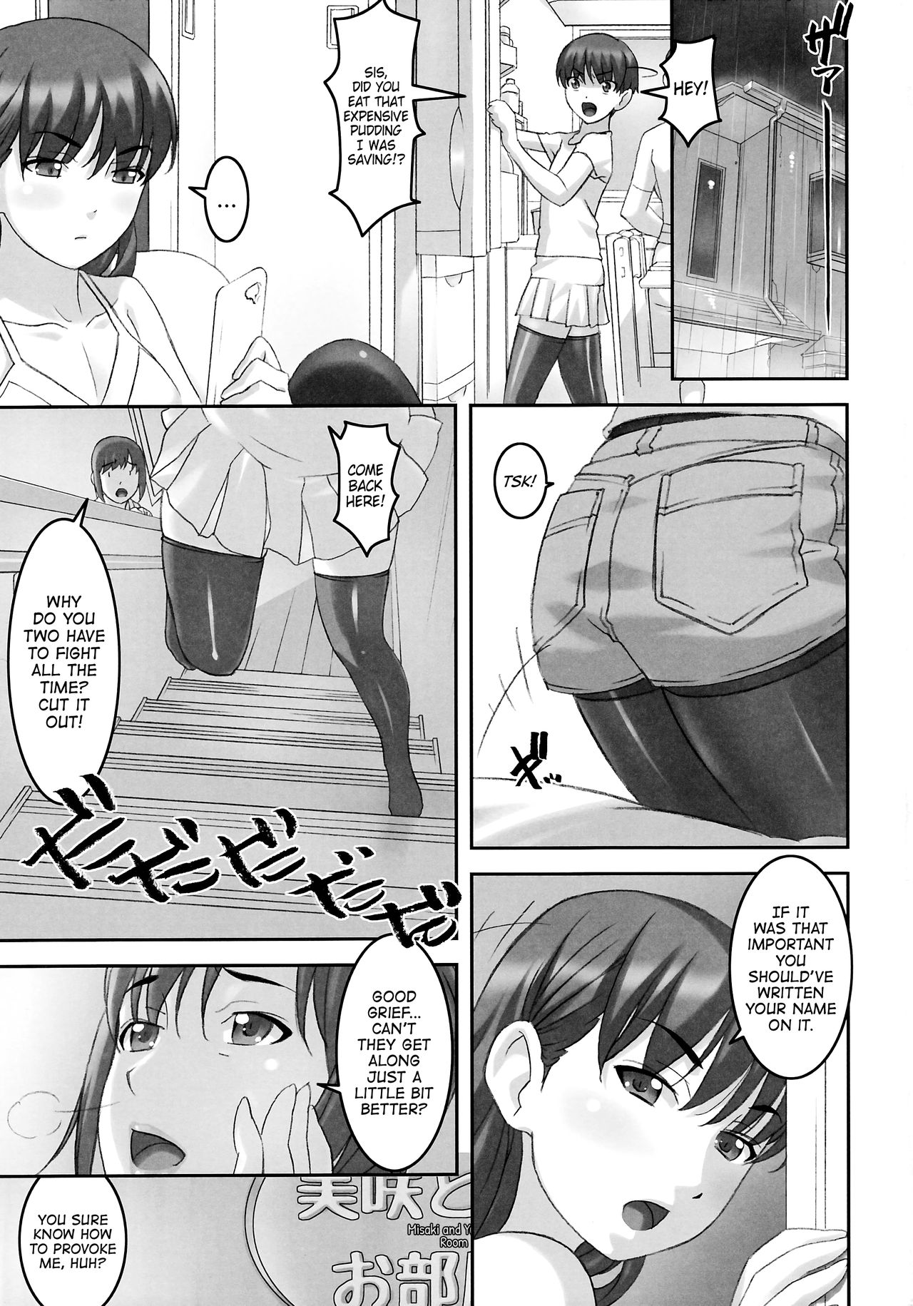 (C92) [Tairikukan Dandoudan Dan (Sakura Romako)] Takahara-ke no Nichijou | Daily Life of the Takahara Family [English] [ATF] page 2 full