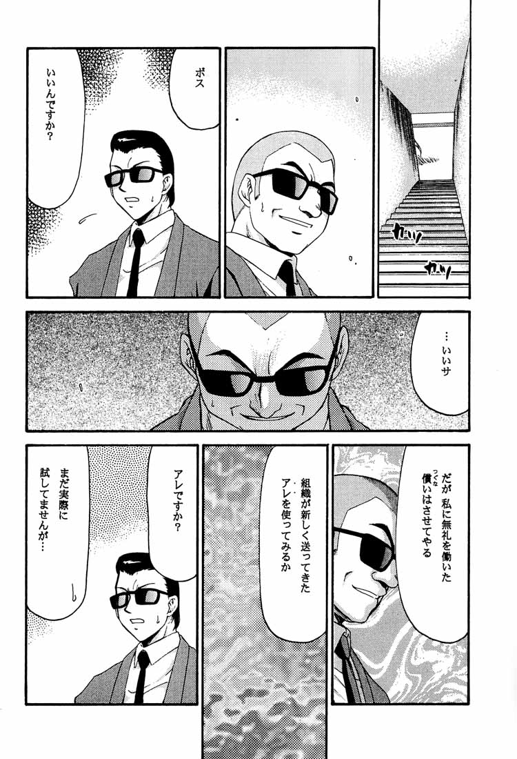 (C60) [LTM. (Taira Hajime)] NISE DEAD OR ALIVE 2 (Dead or Alive) page 12 full