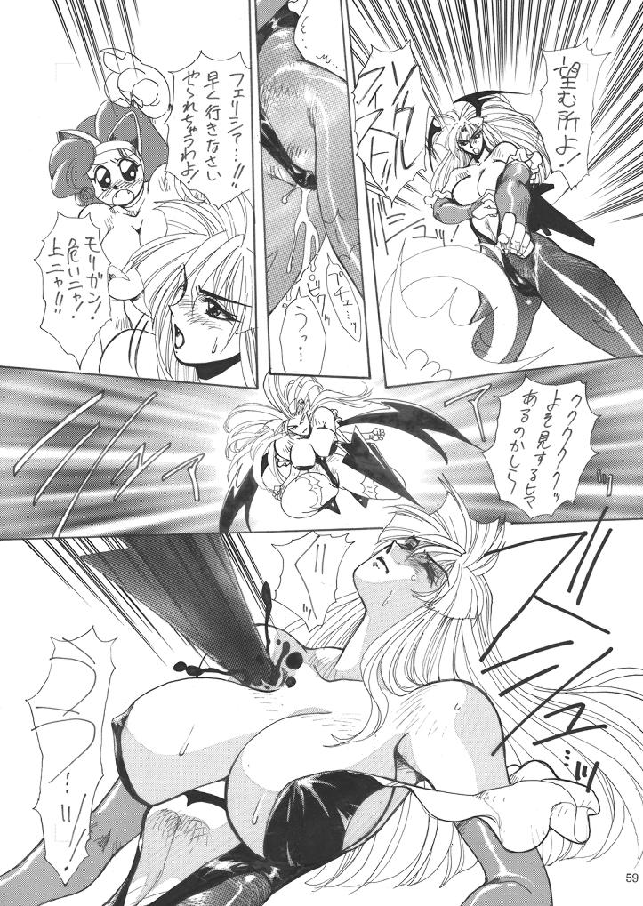 [Yuriai Kojinshi Kai (Yuri Ai)] THE HEAT 3 DIGITAL (Darkstalkers) [Digital] page 17 full