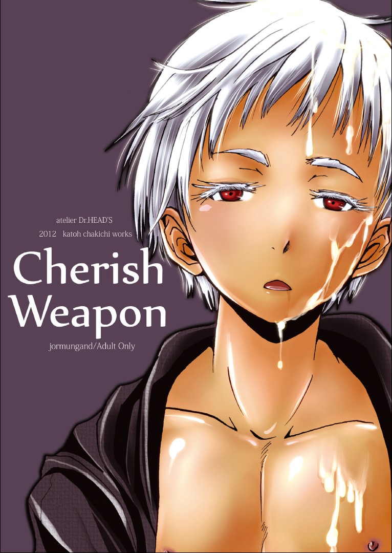 (Shota Scratch 18) [Atelier Dr.HEAD'S (Katou Chakichi)] Cherish Weapon (Jormungand) page 21 full