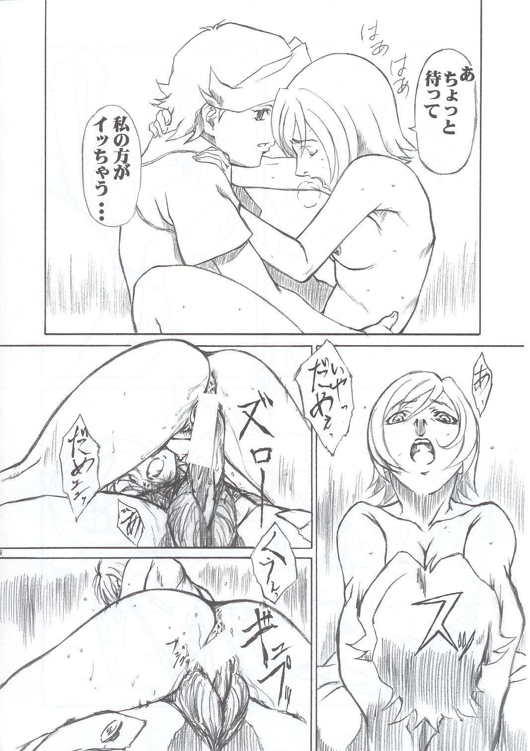 (C63) [AXZ (Various)] Under Blue 7 (Rahxephon) page 39 full