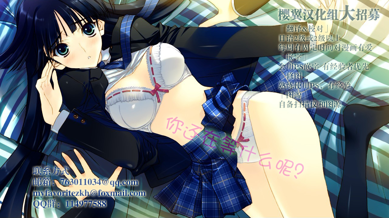 [Kuon Michiyoshi] HUNDRED GAME Ch. 6 (Monthly Vitaman 2015-05) [Chinese] [樱翼汉化组] page 26 full