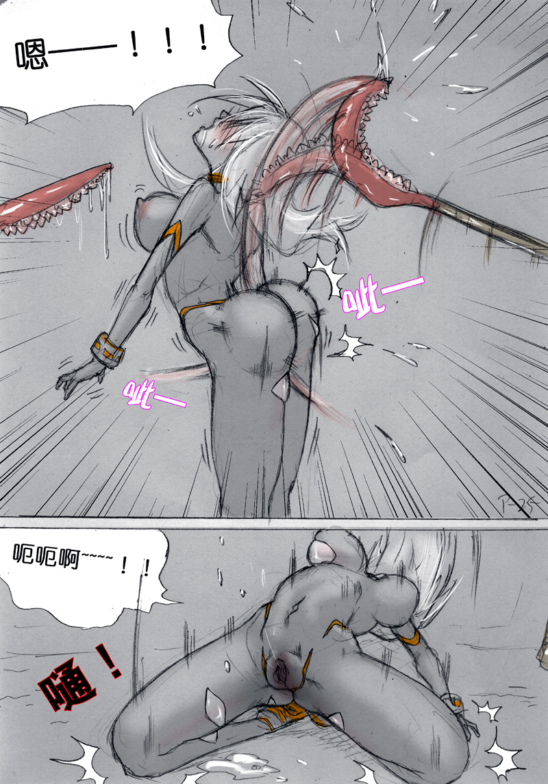 Fresh Liquid Ring page 26 full