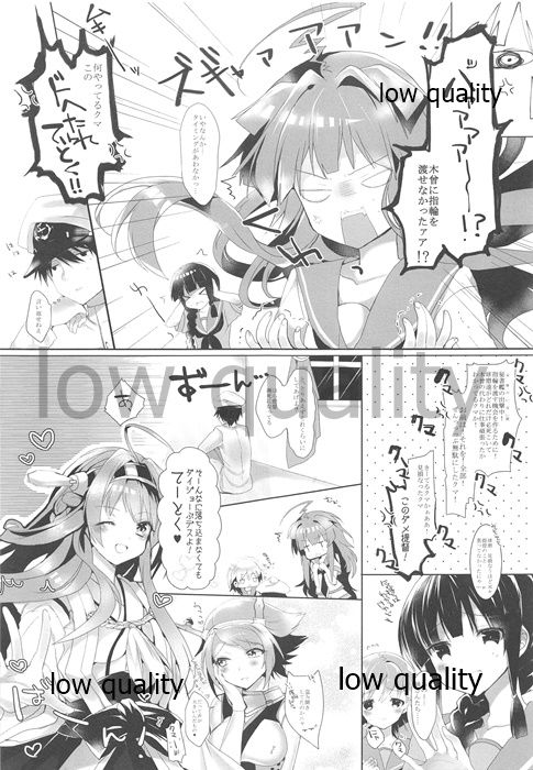 (COMIC1☆9) [CHRYSOBERYL (Ono Tsubame)] Blue Moon Sea (Kantai Collection -KanColle-) page 6 full