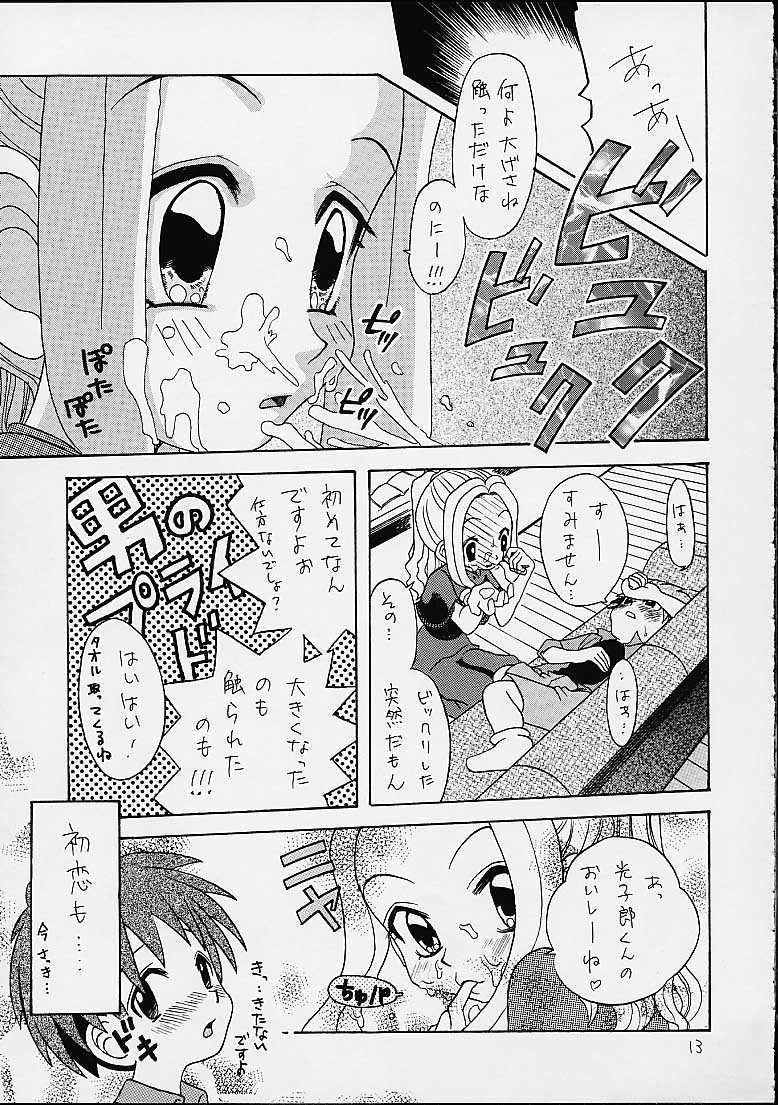 (C58)[Shamontei (Shamon)] I WISH (Digimon Adventure) page 12 full