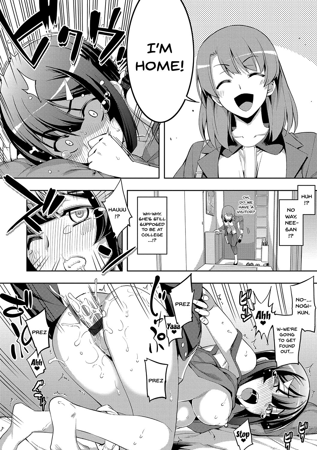 [Namonashi] Fukutsu no Perorist [English] [Doujins.com] [Digital] page 51 full