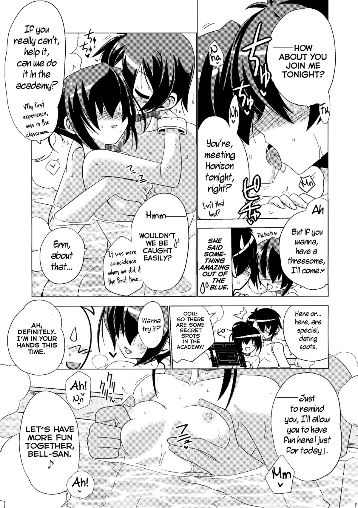 (C83) [Koori Ame (Hisame Genta)] Yuyayurara (Kyoukai Senjou no Horizon)[English][Life4Kaoru] page 17 full